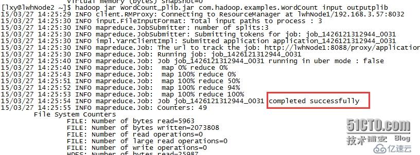 Hadoop应用引用第三方jar的几种方式（一）