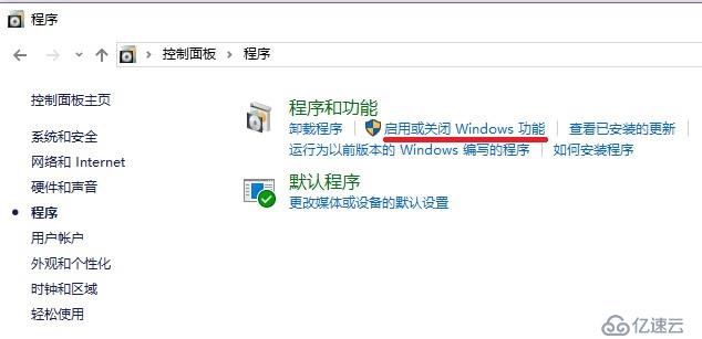 WIn10防火墻入站規(guī)則設(shè)置無(wú)效