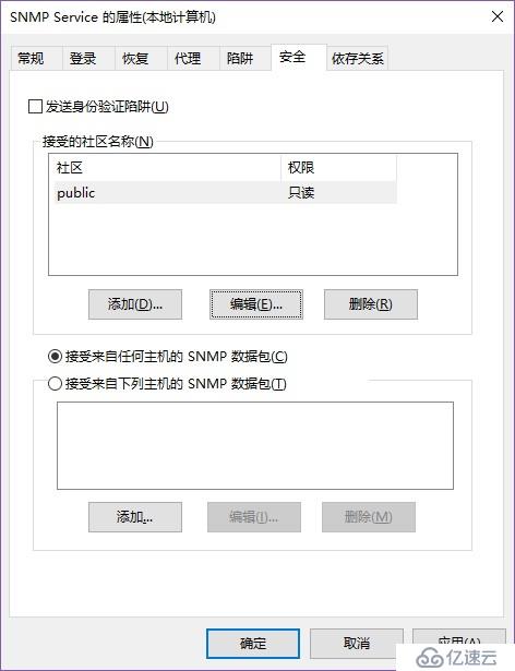 WIn10防火墙入站规则设置无效