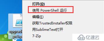 ansible自动化管理windows系统实战