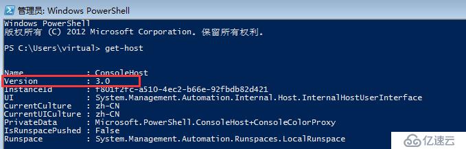 ansible自动化管理windows系统实战