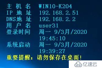 desktopinfo.ini配置方法