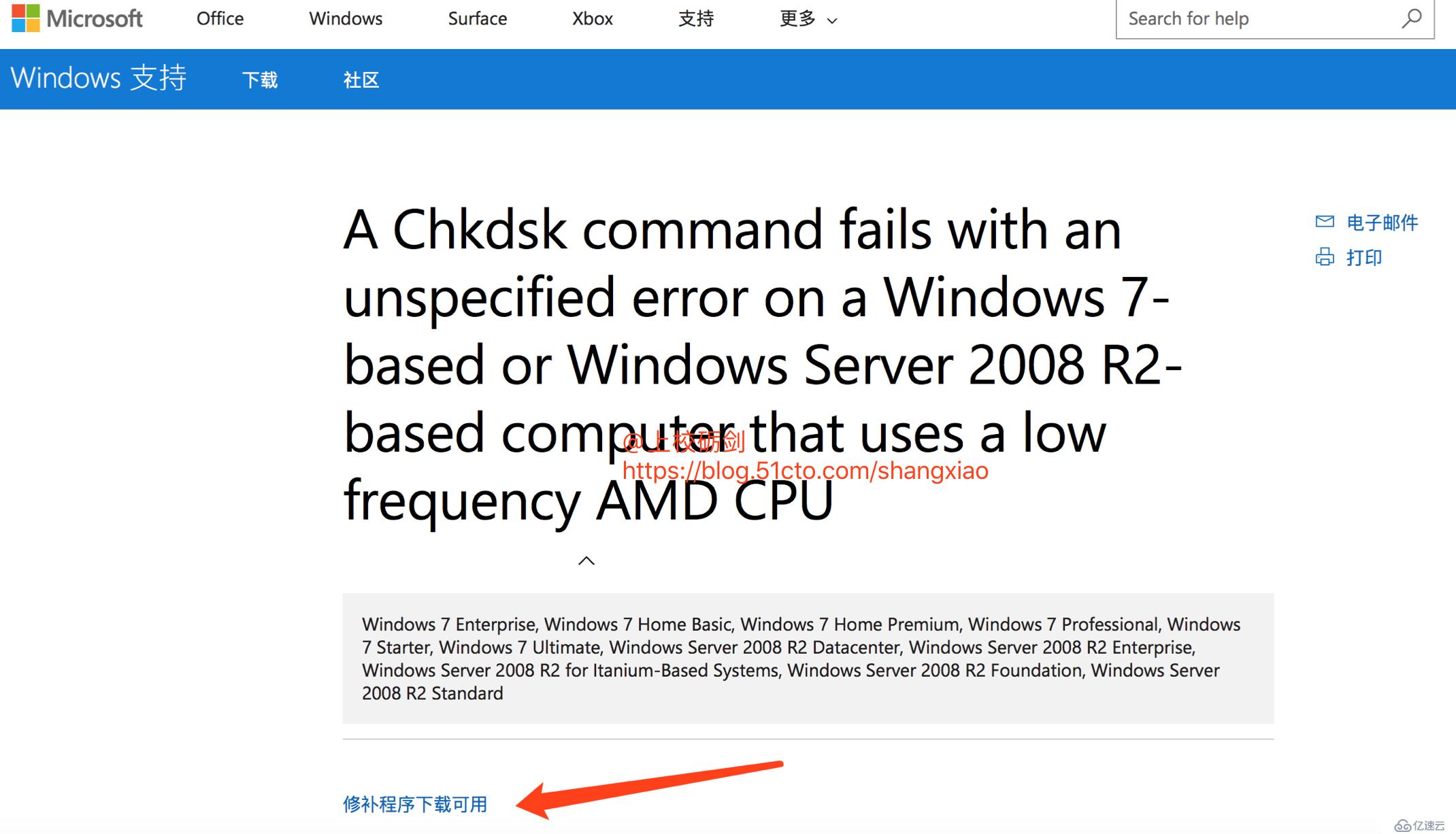 怎么解决Win7系统移动硬盘只读模式问题？