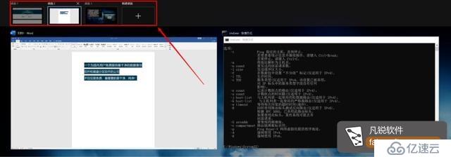 Win10有什么实用的隐藏功能？