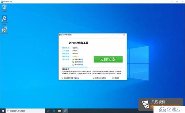 Win10有什么实用的隐藏功能？