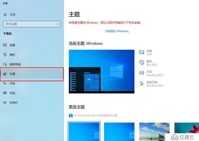 Win10系统，如何让我的电脑显示在桌面上？