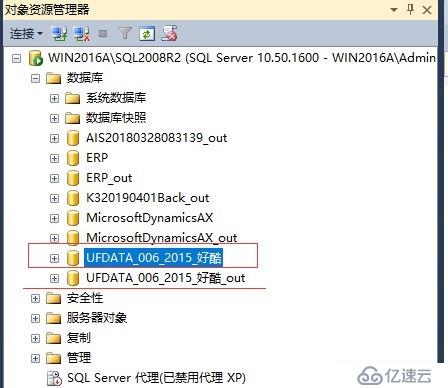 MS SQL Server数据恢复软件测试-导出结果记录数量对比