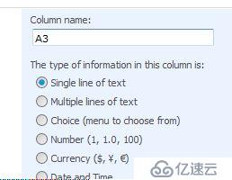 Sharepoint創(chuàng)建表單權(quán)限疊加