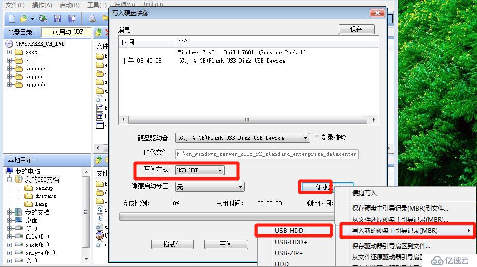 DELL服务器安装Server 2008 R2