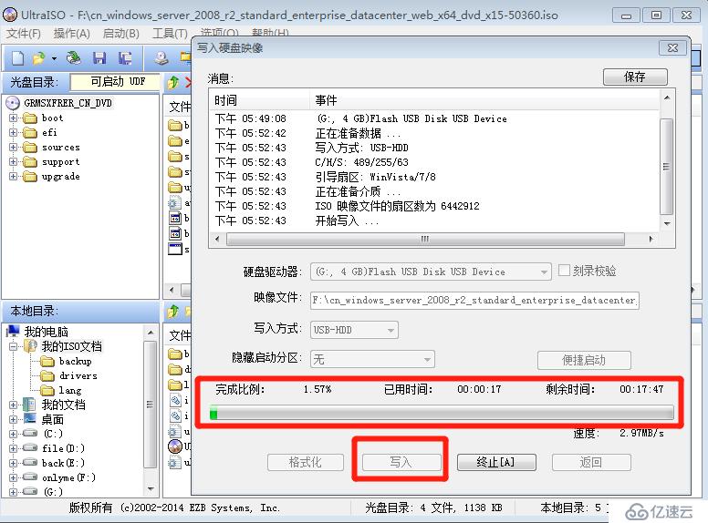 DELL服务器安装Server 2008 R2