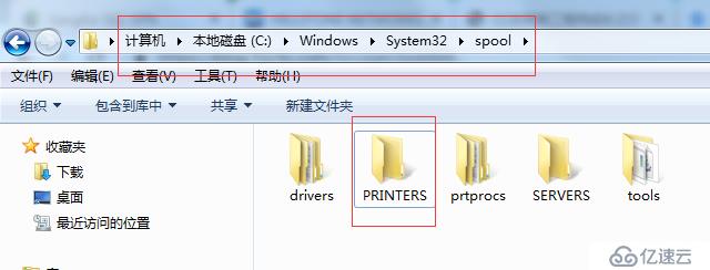 XP系統(tǒng)使用打印機(jī)彈出Spoolsv.exe 應(yīng)用程序錯(cuò)誤怎么辦