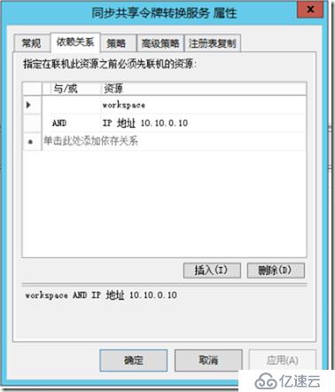 诡异的windows Workspace 2276，2269报错解决