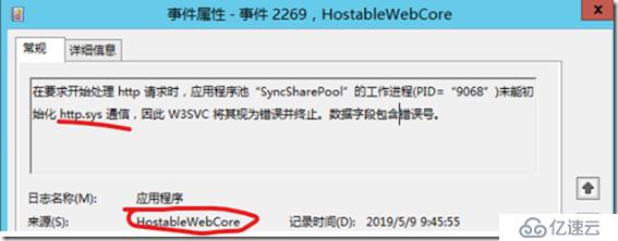 诡异的windows Workspace 2276，2269报错解决