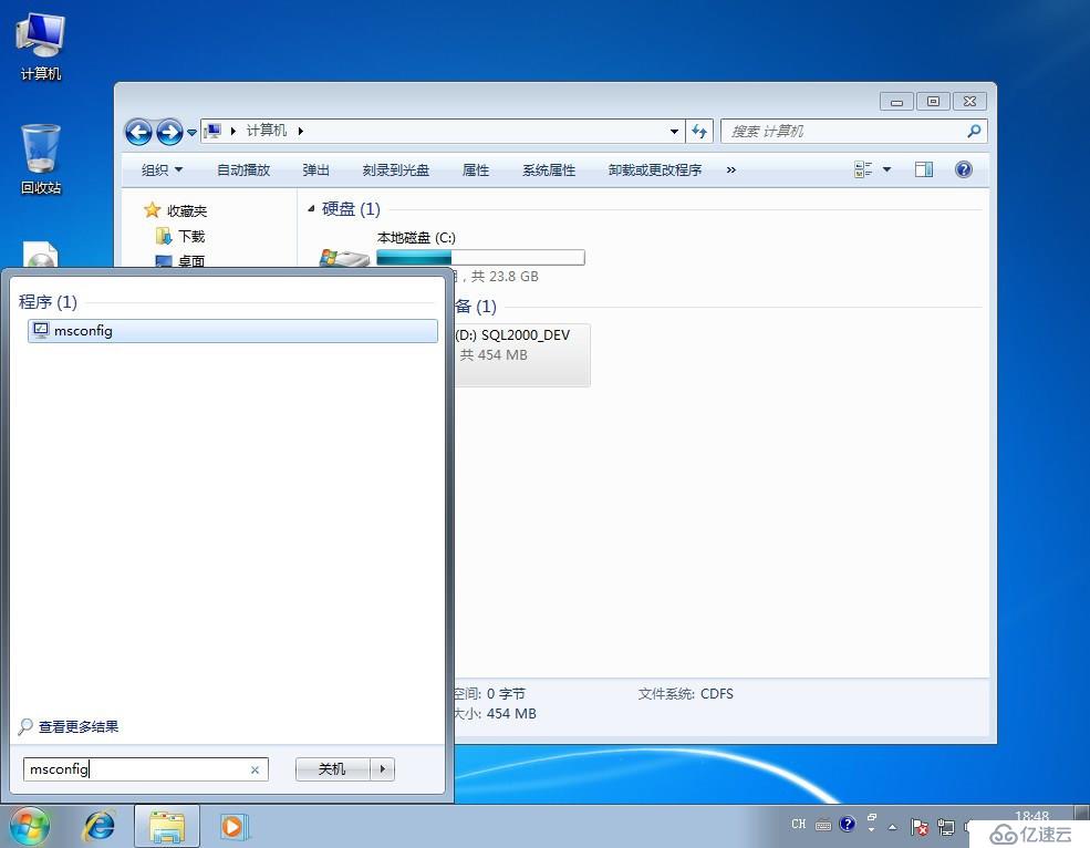 WIN7 下安裝 SQL Server 2000 兼容性問題