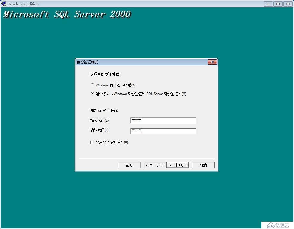 WIN7 下安裝 SQL Server 2000 兼容性問題