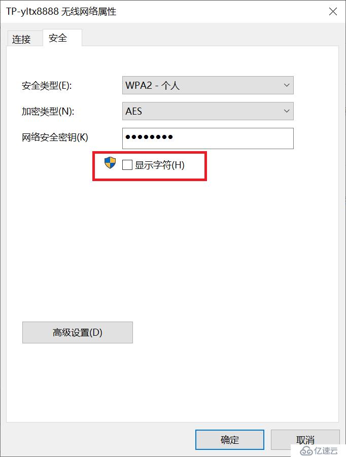 超实用技能--快速查看windows WiFi密码