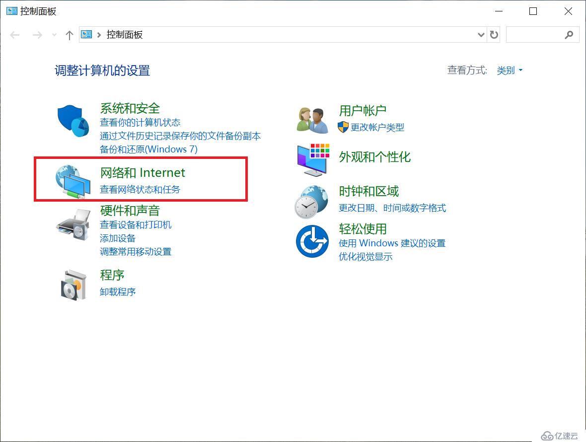 超实用技能--快速查看windows WiFi密码