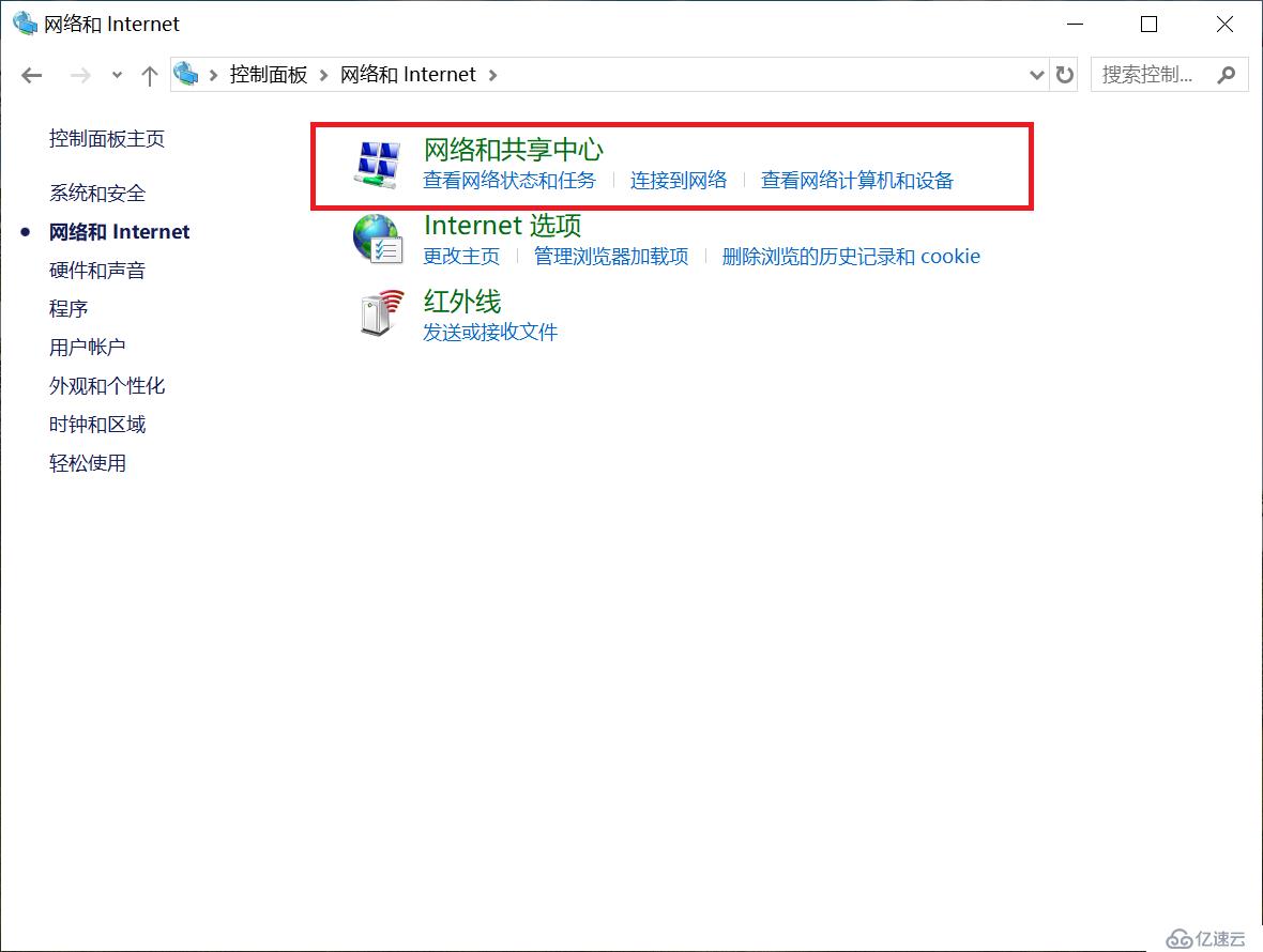 超实用技能--快速查看windows WiFi密码