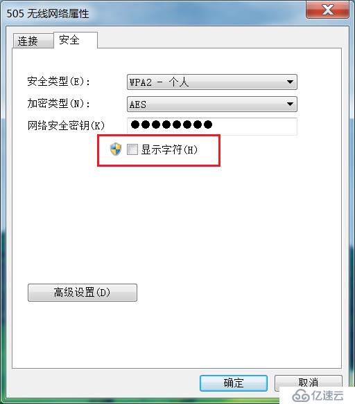 超实用技能--快速查看windows WiFi密码