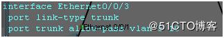 VLAN与Trunk的配置