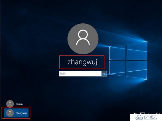 Windows系統(tǒng)管理員更改普通用戶文件所有者