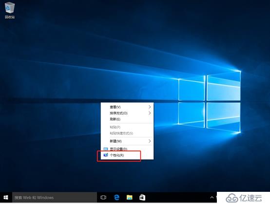 Windows系統(tǒng)管理員更改普通用戶文件所有者