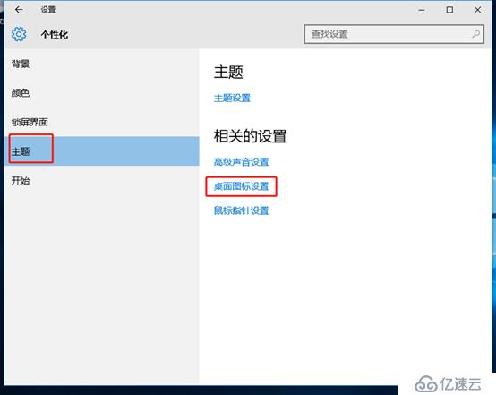 Windows系统管理员更改普通用户文件所有者