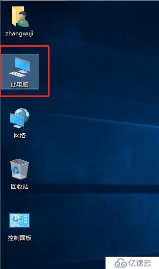 Windows系統(tǒng)管理員更改普通用戶文件所有者