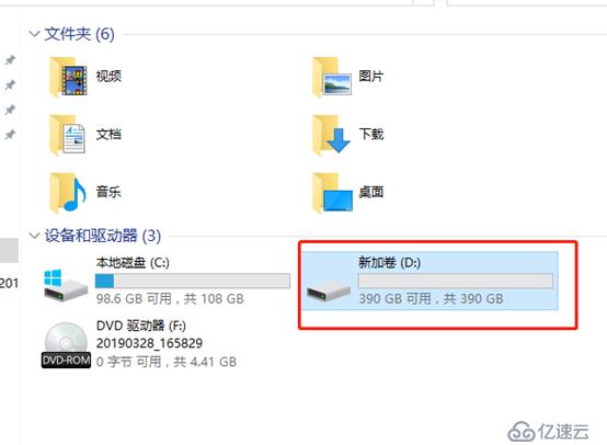 Windows系统管理员更改普通用户文件所有者