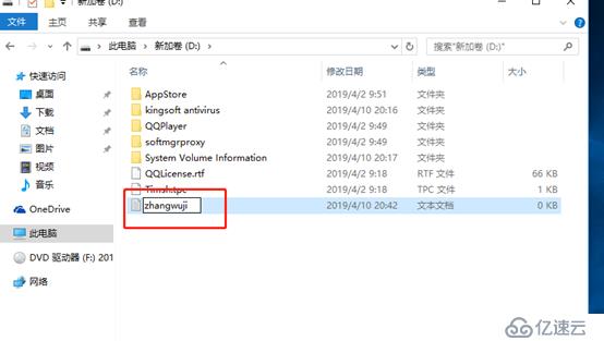 Windows系统管理员更改普通用户文件所有者