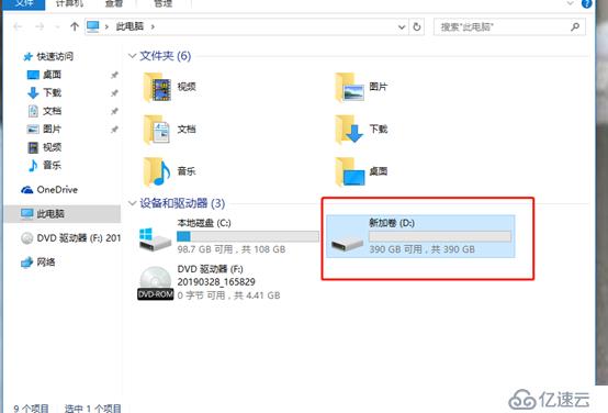 Windows系统管理员更改普通用户文件所有者