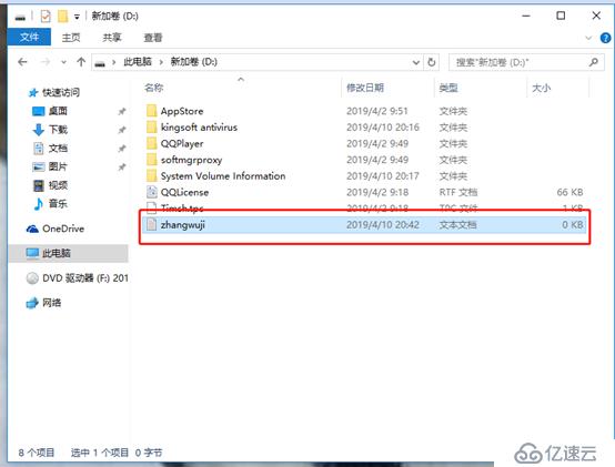 Windows系統(tǒng)管理員更改普通用戶文件所有者