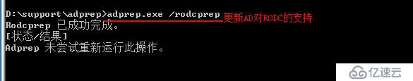 Windows  server 2008R2升级到Windows server 2016