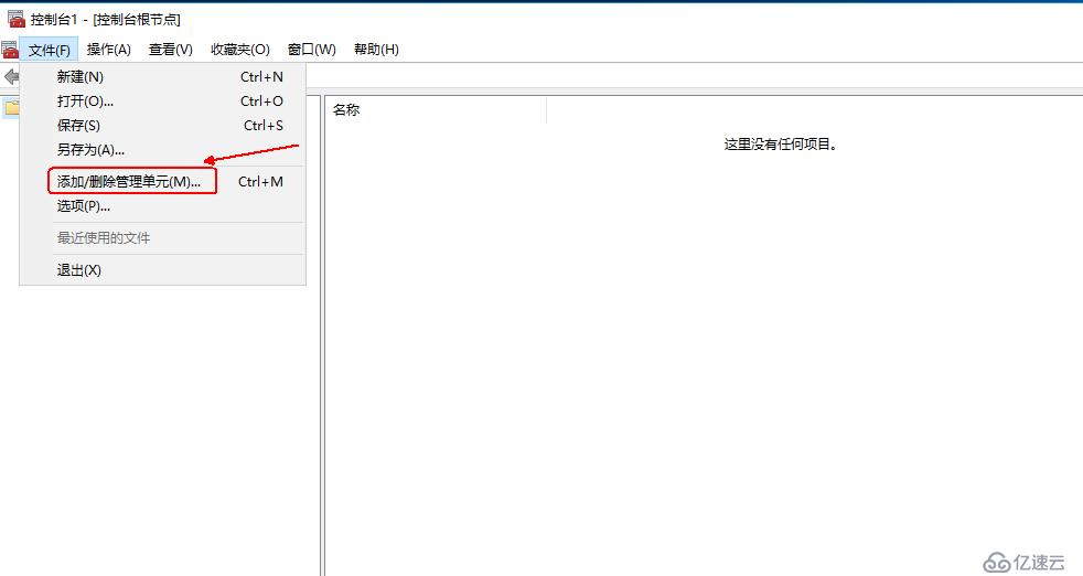 Windows  server 2008R2升级到Windows server 2016