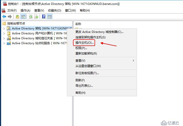 Windows  server 2008R2升级到Windows server 2016