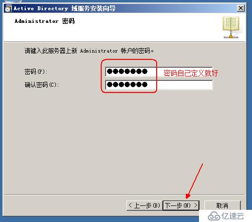 Windows  server 2008R2升级到Windows server 2016