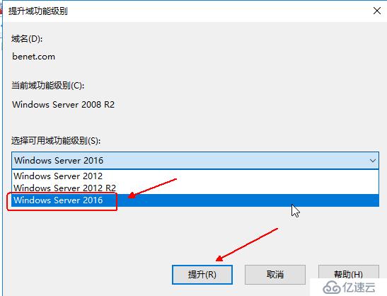 Windows  server 2008R2升级到Windows server 2016