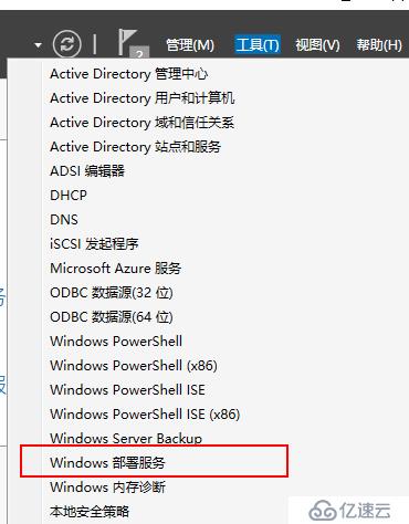 server 2016 安装WDS服务并下发操作系统