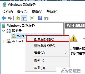 server 2016 安装WDS服务并下发操作系统