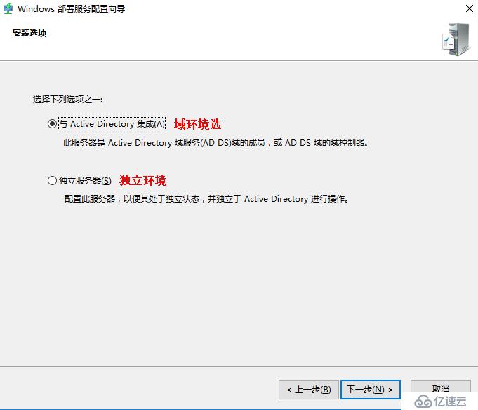 server 2016 安装WDS服务并下发操作系统