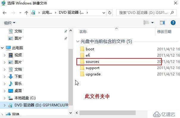 server 2016 安装WDS服务并下发操作系统