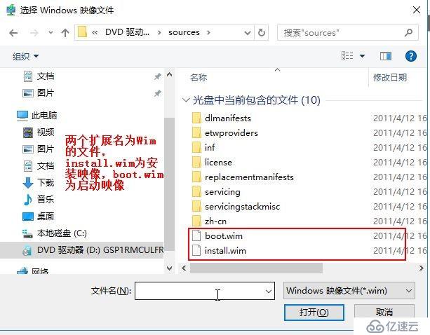 server 2016 安装WDS服务并下发操作系统