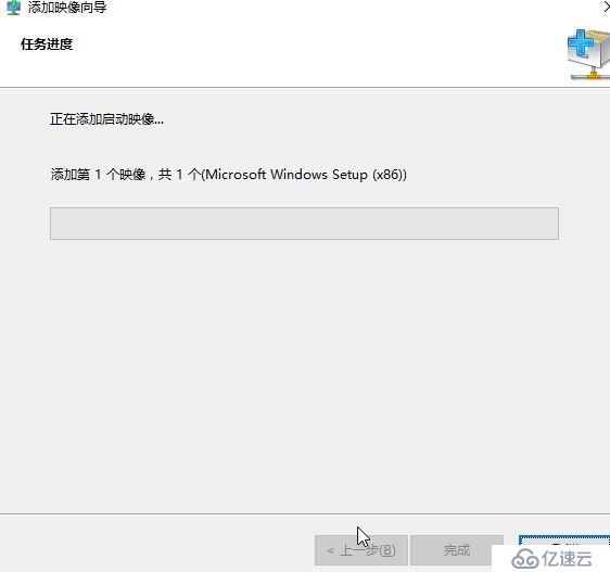 server 2016 安装WDS服务并下发操作系统