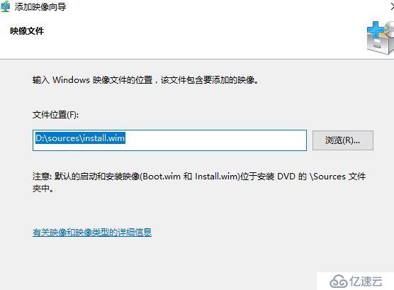 server 2016 安装WDS服务并下发操作系统