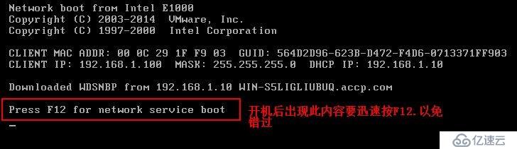 server 2016 安装WDS服务并下发操作系统