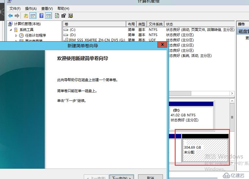 windows server 2012 r2 搭建企業(yè)文件共享存儲(chǔ)