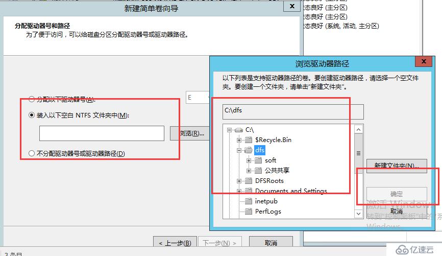 windows server 2012 r2 搭建企業(yè)文件共享存儲(chǔ)