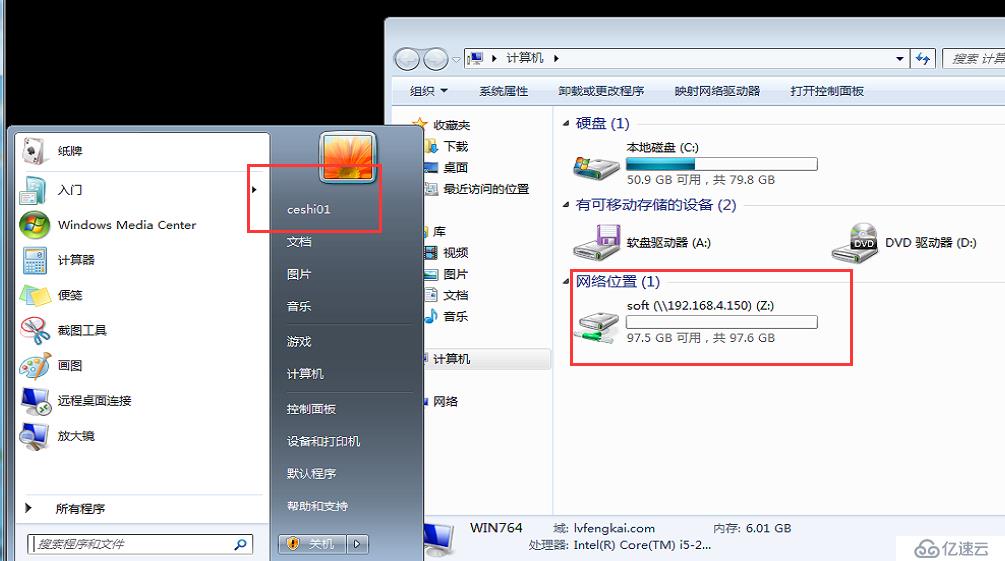 windows server 2012 r2 搭建企业文件共享存储