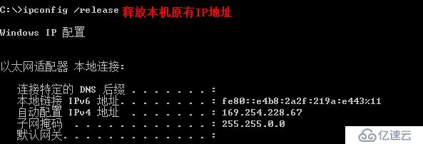 server 2016 DHCP自动分配地址