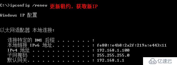 server 2016 DHCP自动分配地址